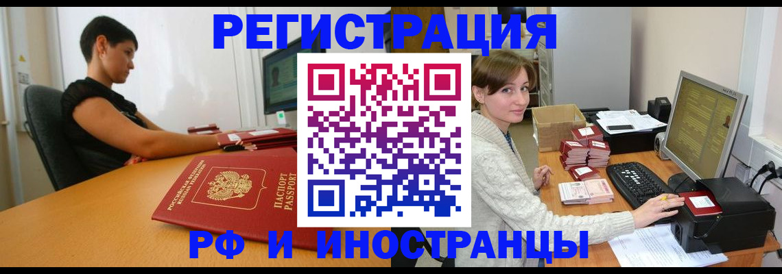 регистрация для дет. сада в Иркутской области