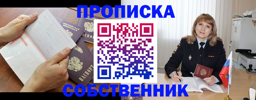 регистрация для дет. сада в Иркутской области