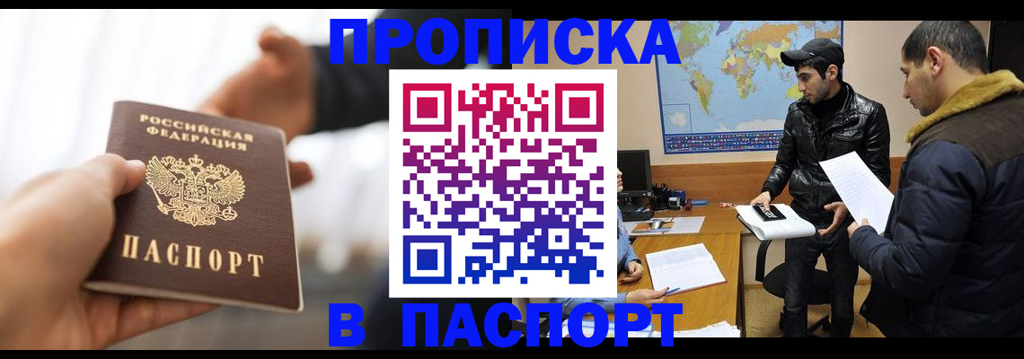 найти адрес прописки в Иркутской области