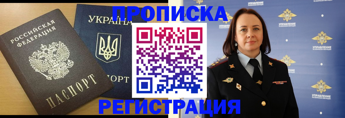форма 3 в Иркутской области
